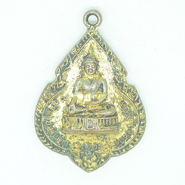 ที่ระลึกฉลองสมเด็จพระพุทธประทานพร 15 มีค 25