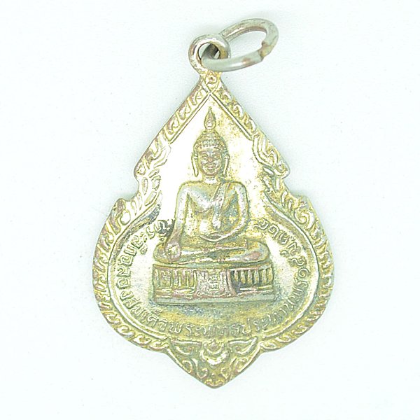 ที่ระลึกฉลองสมเด็จพระพุทธประทานพร 5 มีค 24